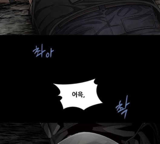 Justice (Vigilante) Ch.132 p105