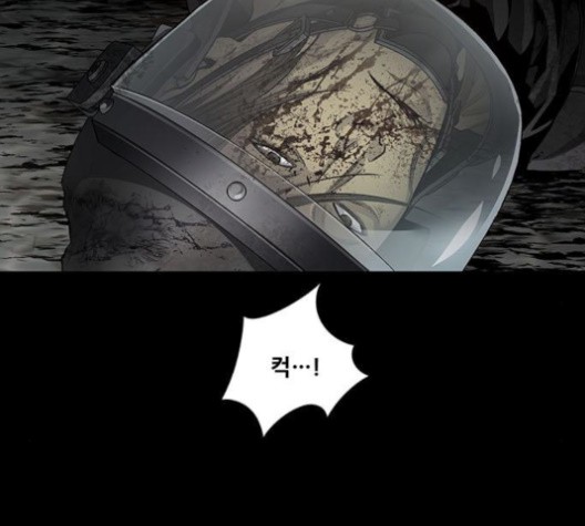 Justice (Vigilante) Ch.132 p106