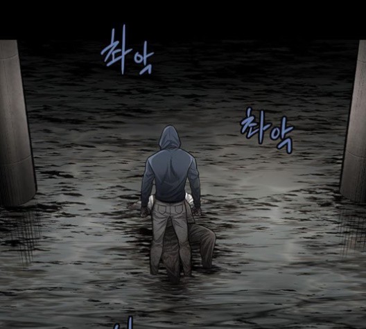 Justice (Vigilante) Ch.132 p107