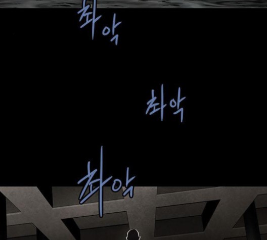 Justice (Vigilante) Ch.132 p108