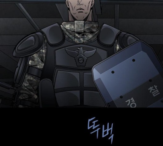 Justice (Vigilante) Ch.132 p20