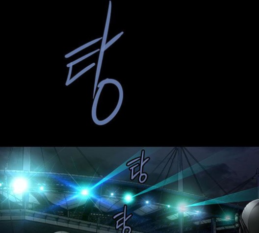 Justice (Vigilante) Ch.132 p22