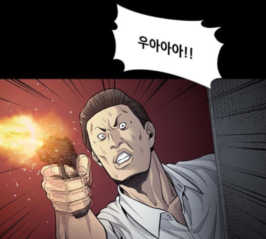 Justice (Vigilante) Ch.132 p29