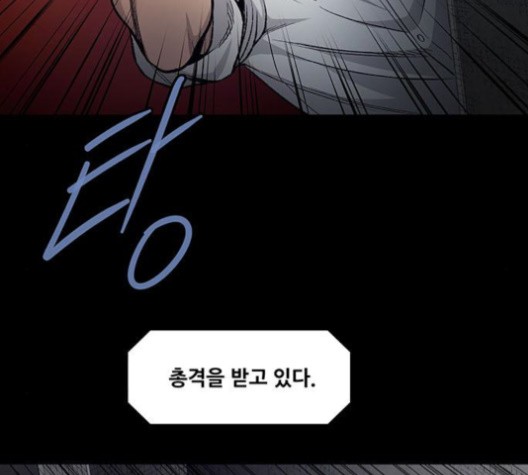 Justice (Vigilante) Ch.132 p30