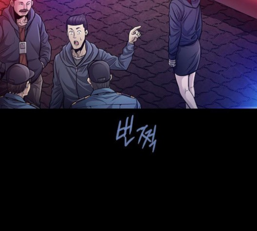 Justice (Vigilante) Ch.132 p33