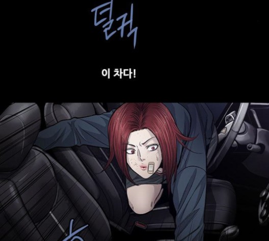 Justice (Vigilante) Ch.132 p37