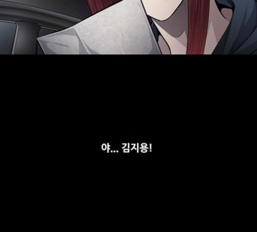 Justice (Vigilante) Ch.132 p41