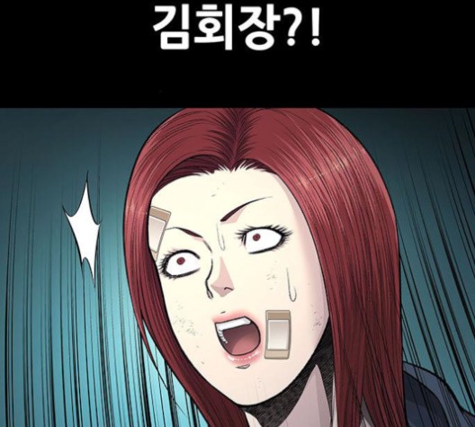 Justice (Vigilante) Ch.132 p48