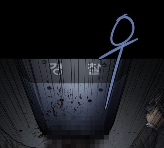 Justice (Vigilante) Ch.132 p51