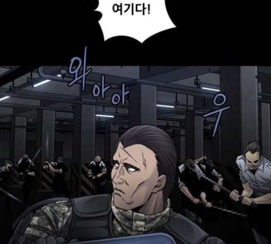Justice (Vigilante) Ch.132 p53