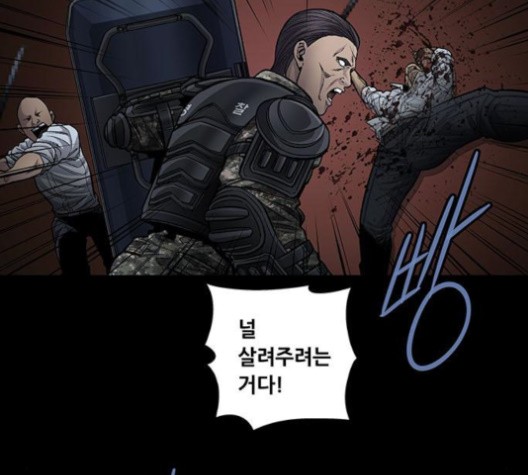 Justice (Vigilante) Ch.132 p55