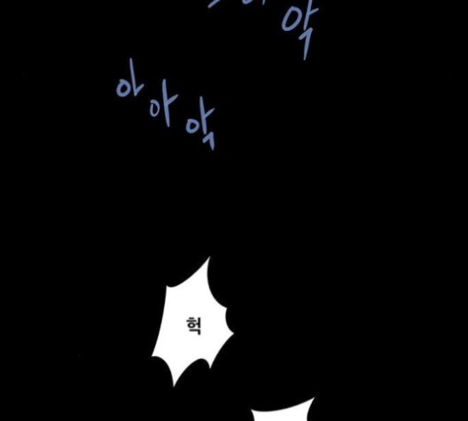Justice (Vigilante) Ch.132 p57