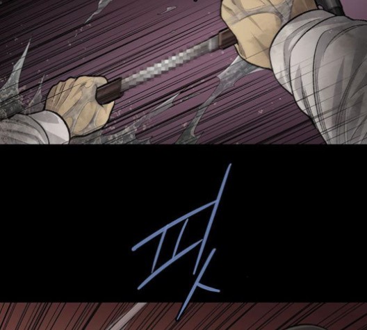 Justice (Vigilante) Ch.132 p78