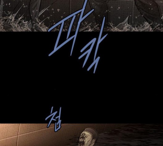 Justice (Vigilante) Ch.132 p83