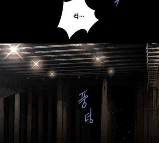 Justice (Vigilante) Ch.132 p88