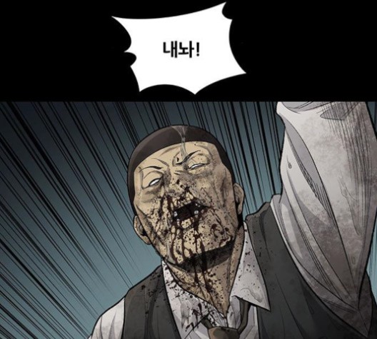 Justice (Vigilante) Ch.132 p93