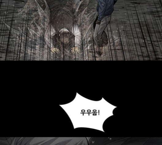 Justice (Vigilante) Ch.132 p95