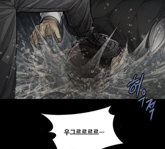 Justice (Vigilante) Ch.132 p96