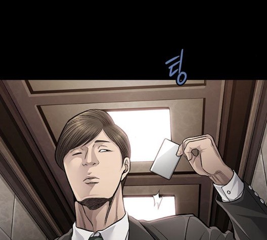 Justice (Vigilante) Ch.133 p105