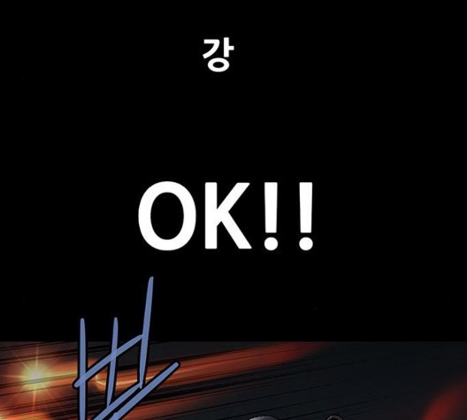 Justice (Vigilante) Ch.133 p116
