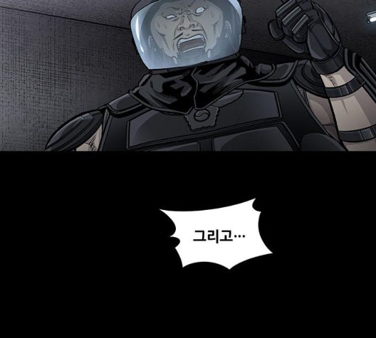 Justice (Vigilante) Ch.133 p12