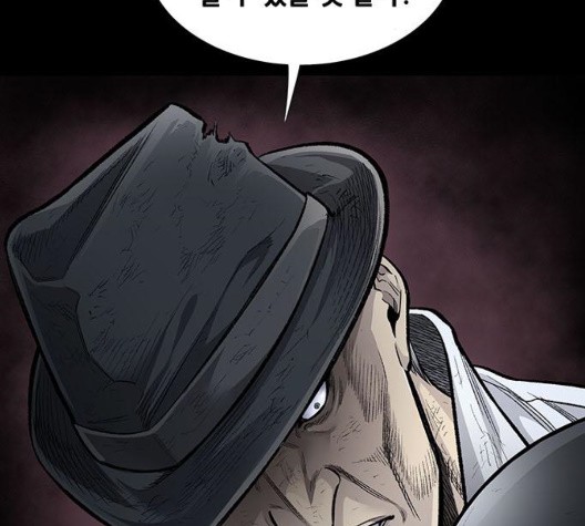 Justice (Vigilante) Ch.133 p19
