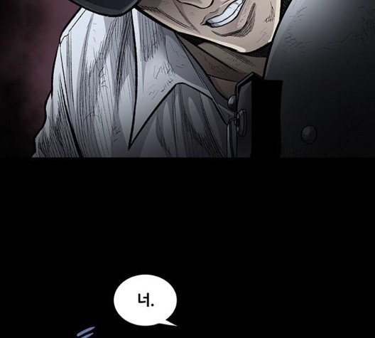 Justice (Vigilante) Ch.133 p20