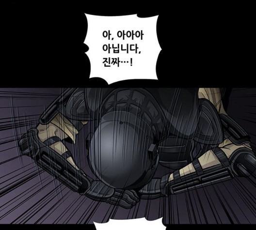 Justice (Vigilante) Ch.133 p22