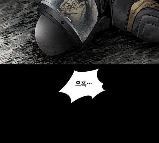 Justice (Vigilante) Ch.133 p26