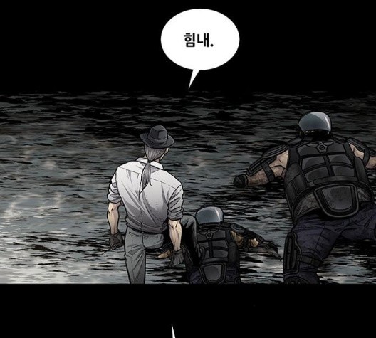 Justice (Vigilante) Ch.133 p27