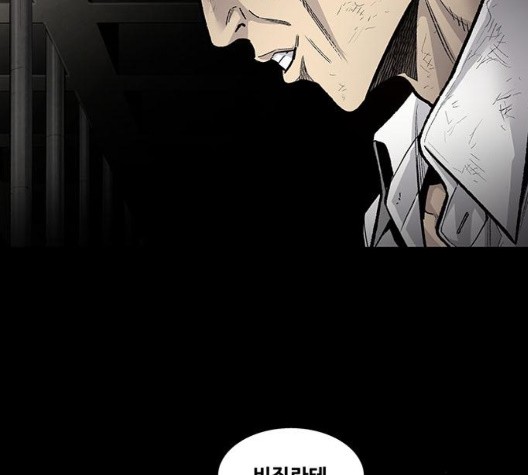 Justice (Vigilante) Ch.133 p30