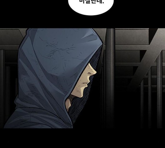 Justice (Vigilante) Ch.133 p31