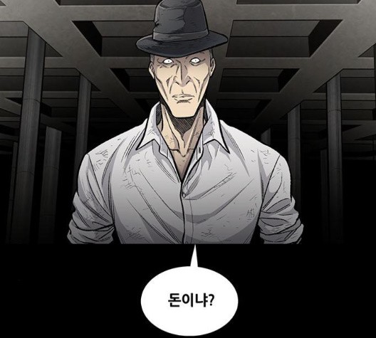 Justice (Vigilante) Ch.133 p34