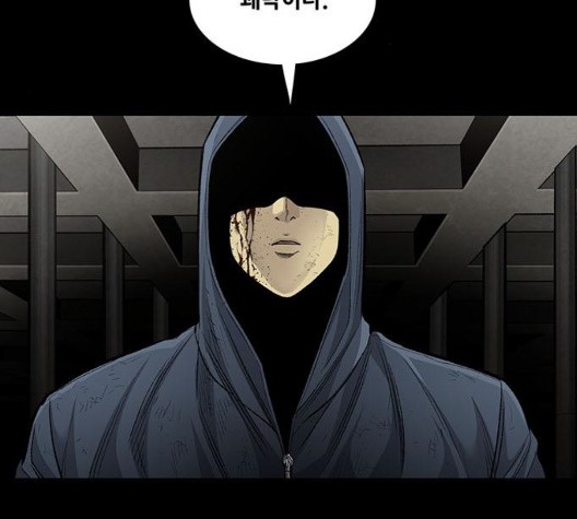 Justice (Vigilante) Ch.133 p37