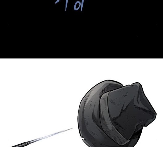 Justice (Vigilante) Ch.133 p48
