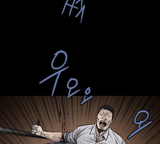 Justice (Vigilante) Ch.133 p55