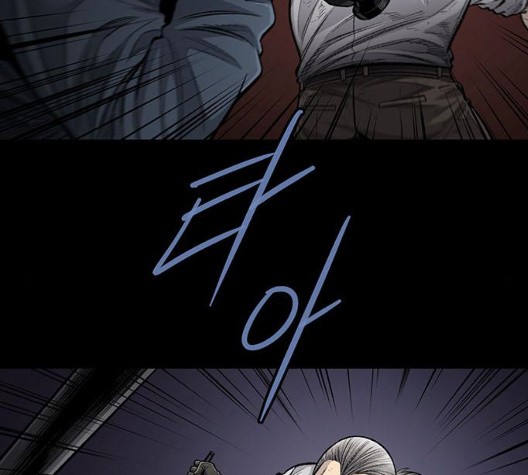 Justice (Vigilante) Ch.133 p63