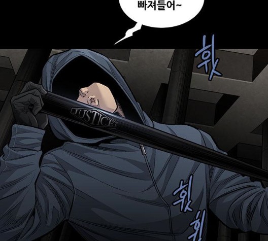 Justice (Vigilante) Ch.133 p68