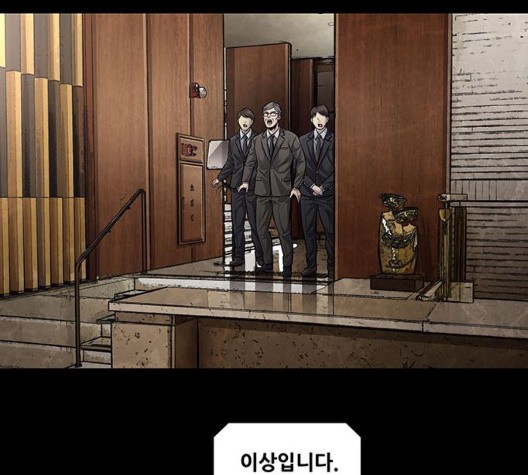 Justice (Vigilante) Ch.133 p87