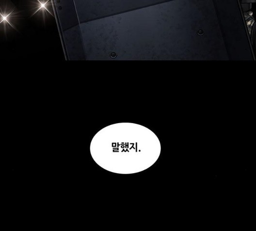 Justice (Vigilante) Ch.134 p115