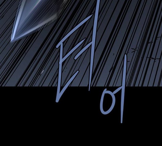 Justice (Vigilante) Ch.134 p15