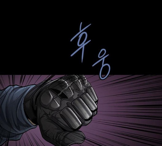 Justice (Vigilante) Ch.134 p16