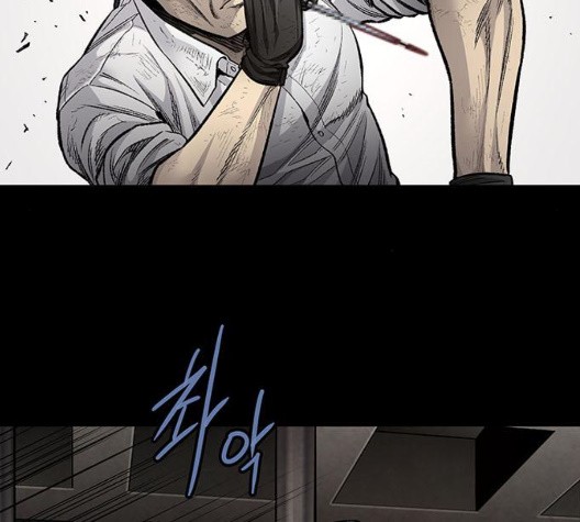 Justice (Vigilante) Ch.134 p18