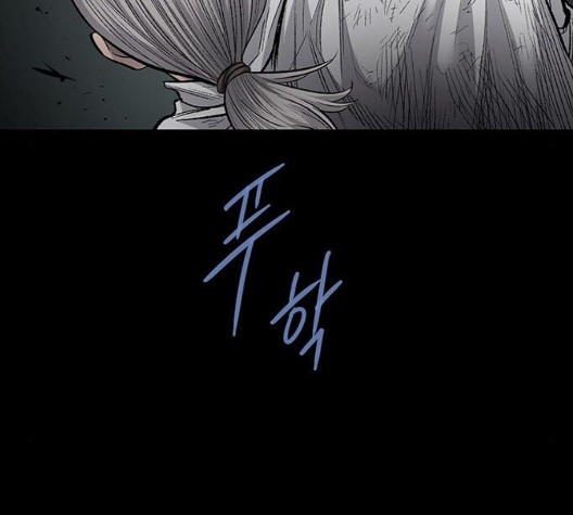 Justice (Vigilante) Ch.134 p25