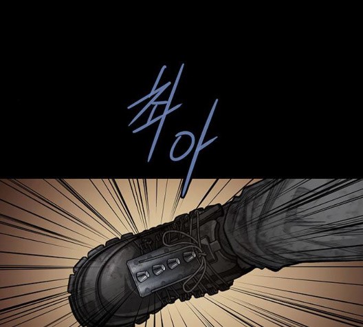 Justice (Vigilante) Ch.134 p26