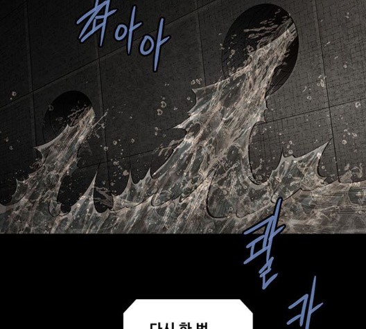 Justice (Vigilante) Ch.134 p4