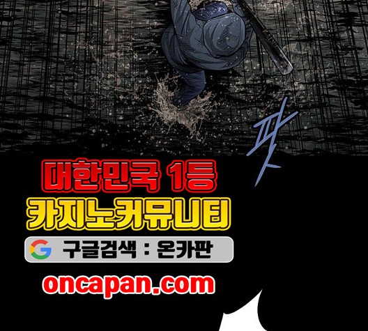 Justice (Vigilante) Ch.134 p48