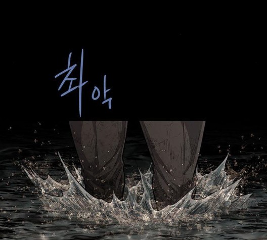 Justice (Vigilante) Ch.134 p55