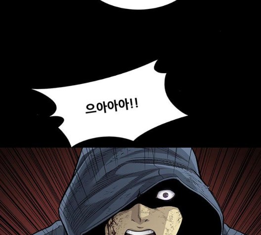 Justice (Vigilante) Ch.134 p65