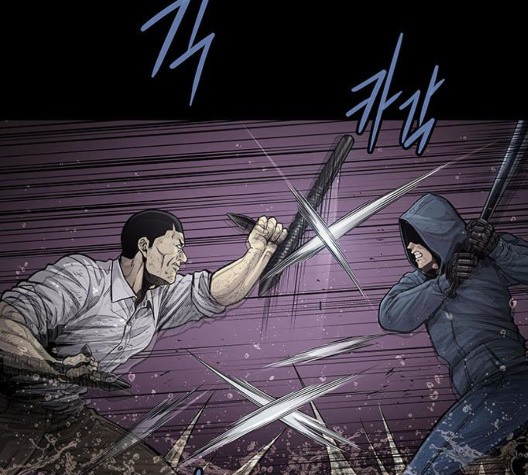Justice (Vigilante) Ch.134 p7